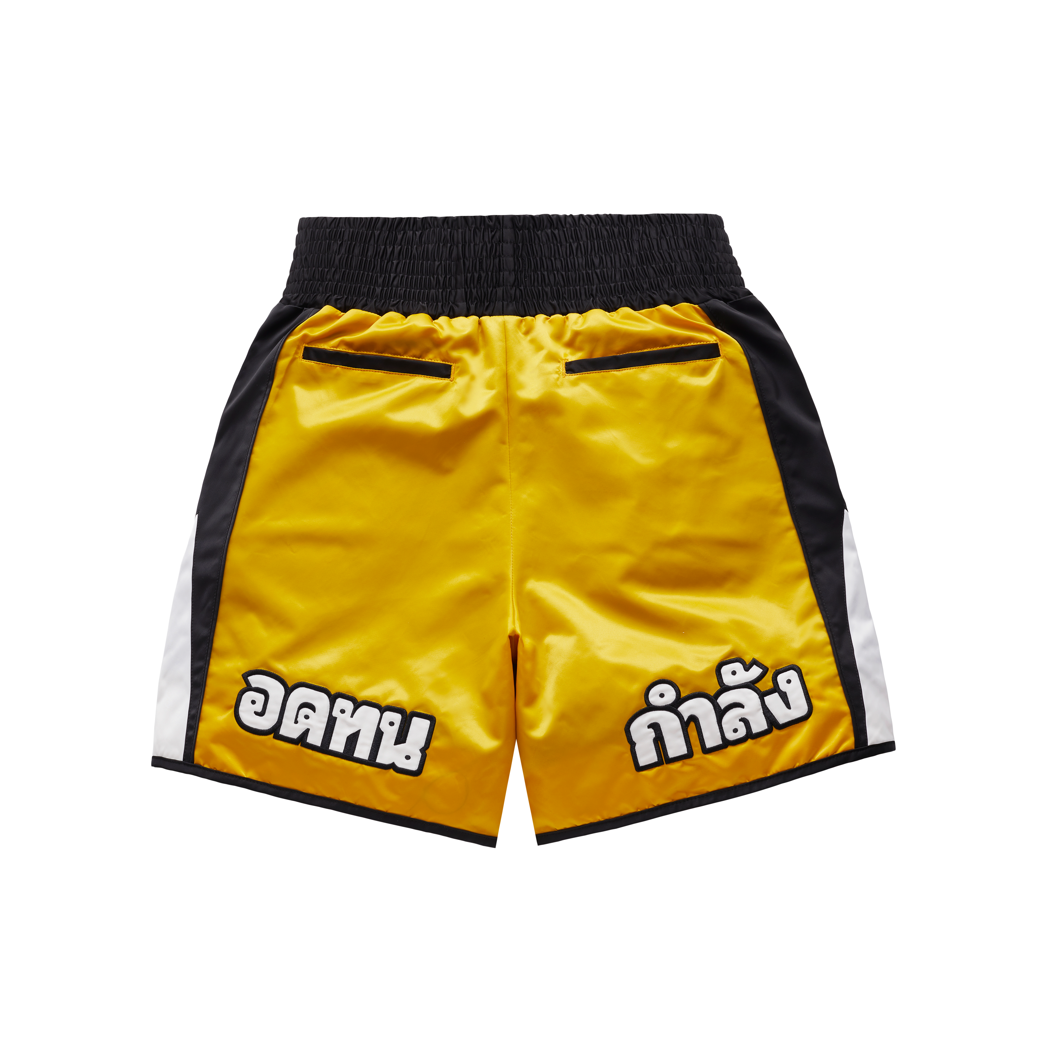 HELL BOXER FROM HELL SHORTS YELLOW